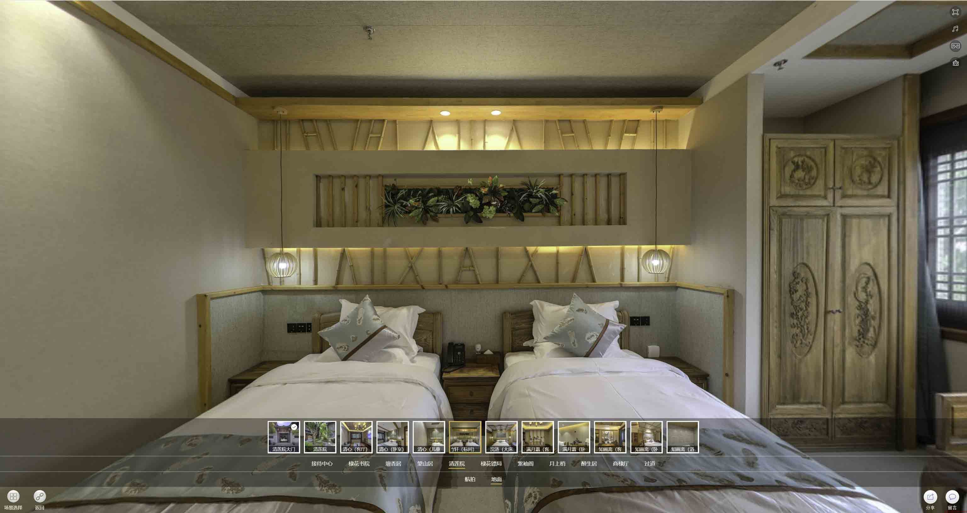 麻阳中交长安里VR全景样板间