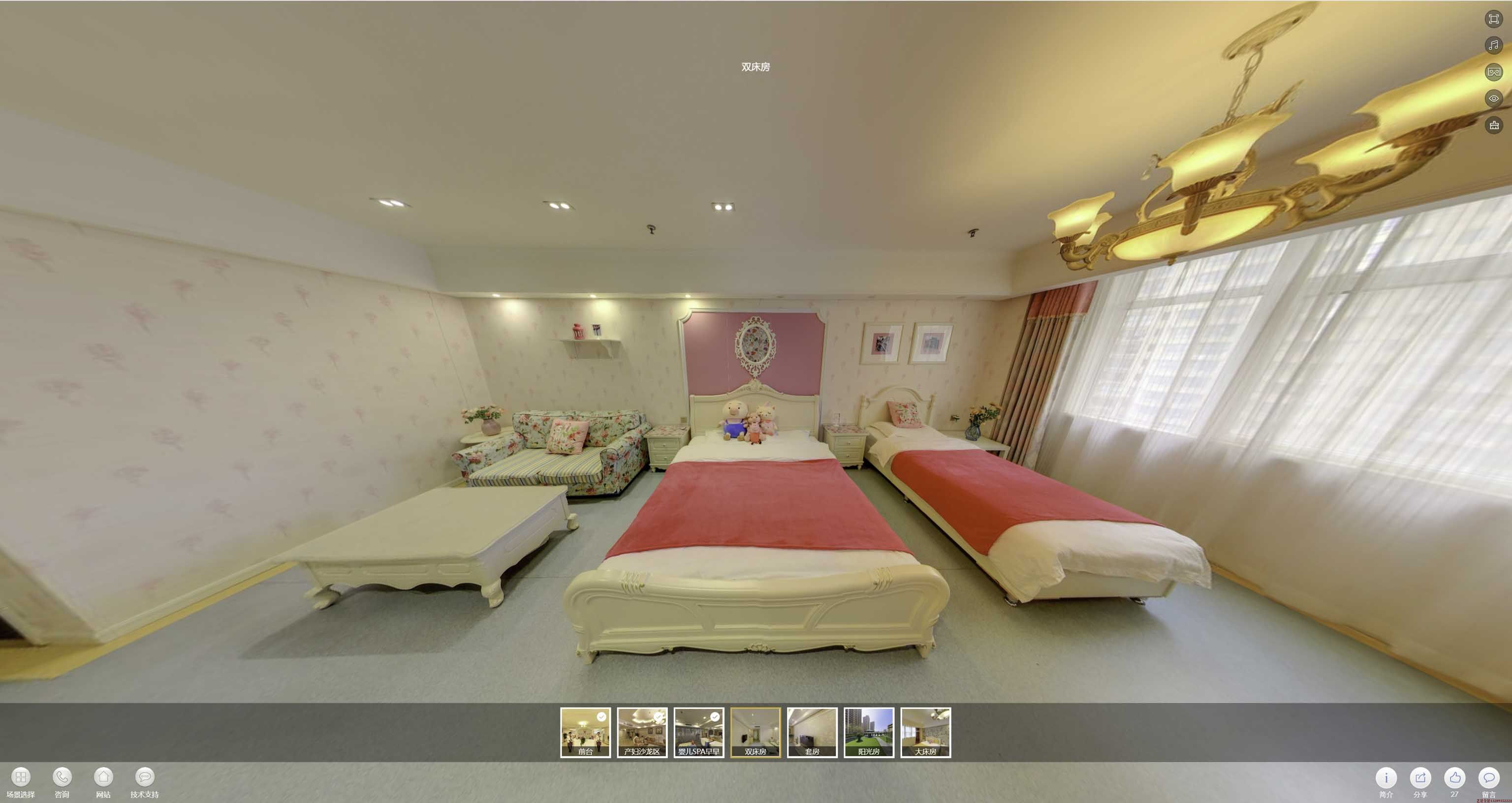 麻阳安然月子会所720度全景展示
