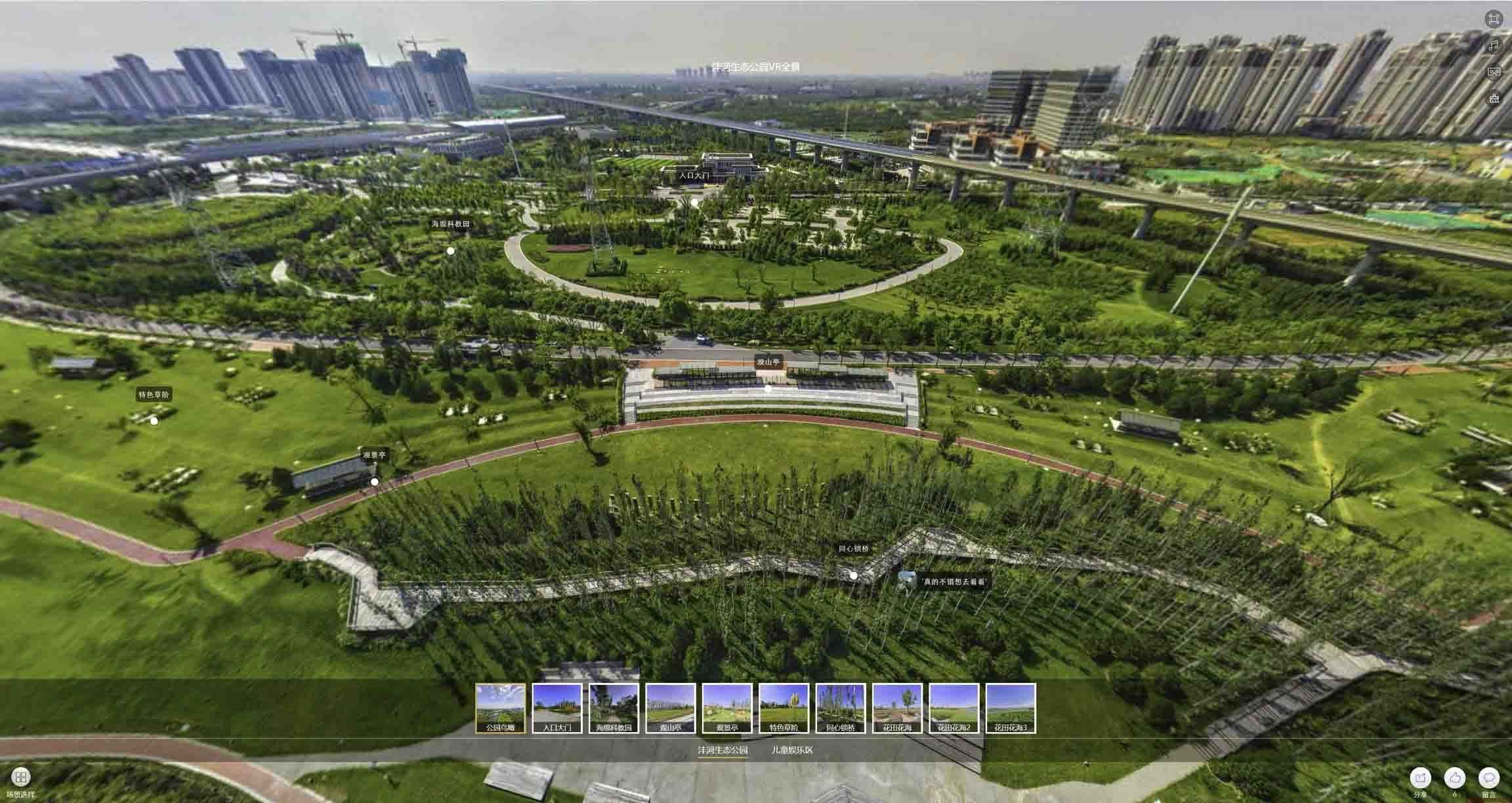 麻阳VR全景体验：身临其境的沉浸式感受在手绘地图中的创新应用